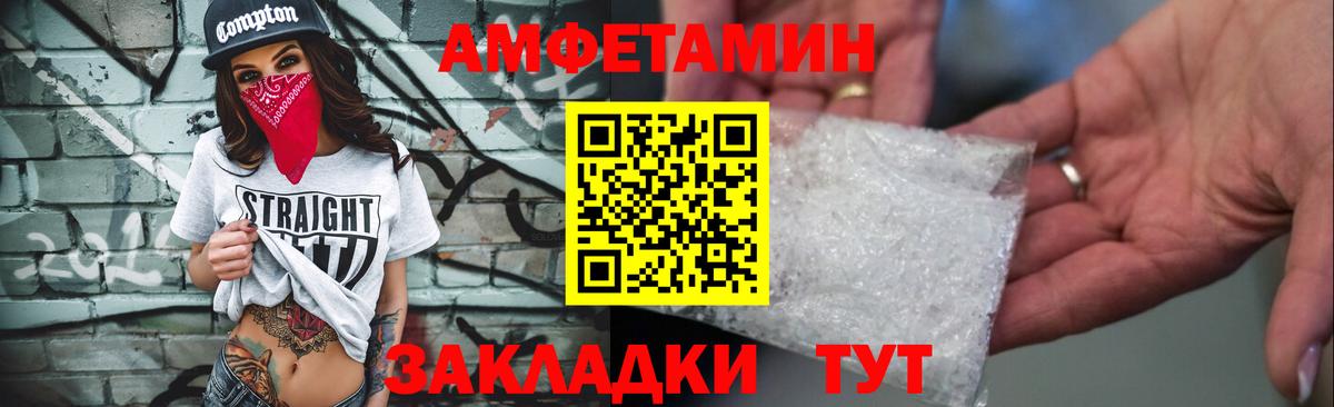 АМФ Розовый Кирово-Чепецк