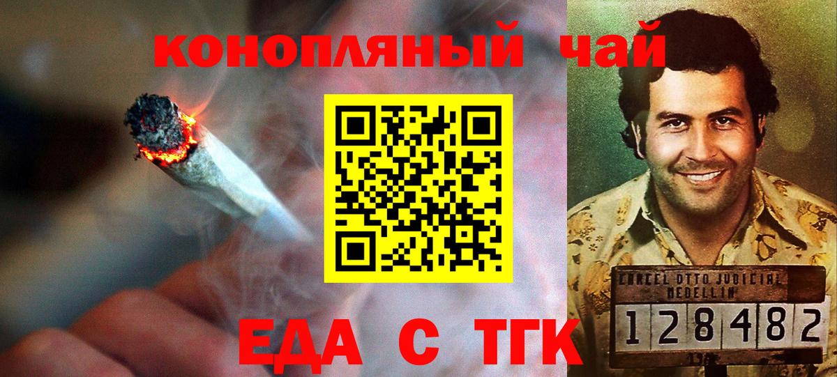 Cannafood марихуана  Вход с VPN  Кирово-Чепецк 