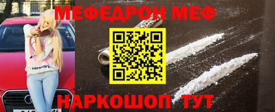 мефедрон VHQ Кизилюрт