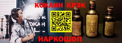 PSILOCYBIN Кизляр