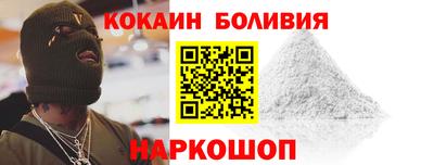 Альфа ПВП Бийск