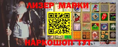 ПСИЛОЦИБИНОВЫЕ ГРИБЫ Берёзовский