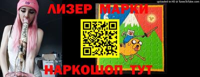 Альфа ПВП Бийск