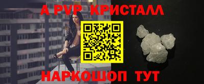 Альфа ПВП Беслан