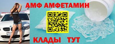 Альфа ПВП Беслан
