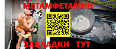 Альфа ПВП Бийск