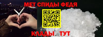 Альфа ПВП Бийск