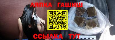 Альфа ПВП Бийск