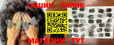 Альфа ПВП Бийск