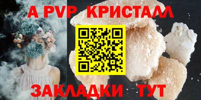 Альфа ПВП Беслан