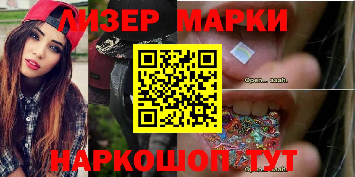 Лсд 25 экстази кислота  Вход с VPN  Кирово-Чепецк  Лсд 25 экстази кислота 