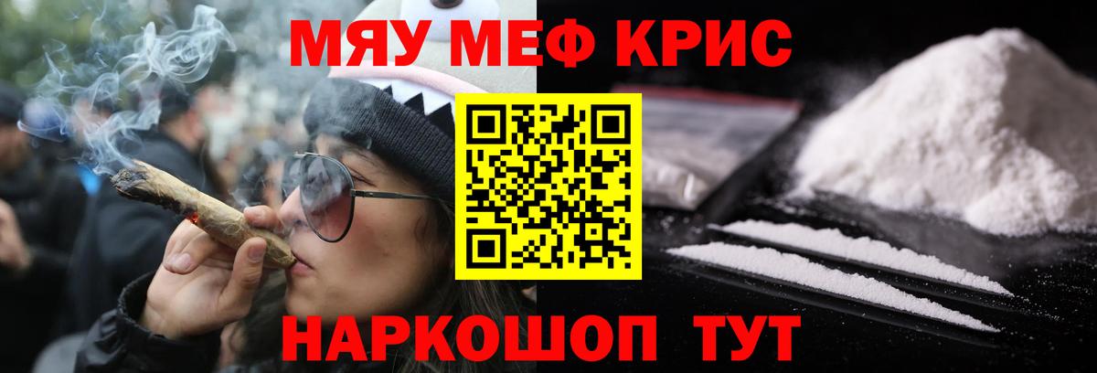 Меф 4 MMC  МЯУ-МЯУ  Кирово-Чепецк  Мефедрон VHQ  Вход с VPN 