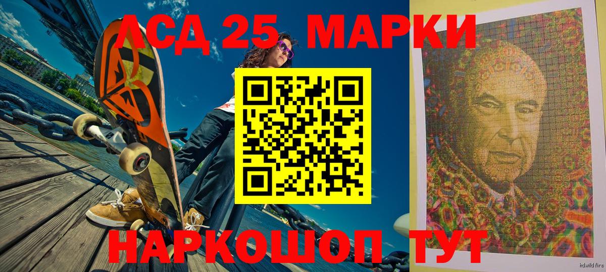 Марки 25I-NBOMe 1500мкг  Вход с VPN  Кирово-Чепецк 