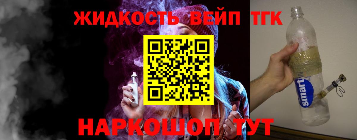 Экстази  Кирово-Чепецк  Вход с VPN  ГАШ  Кокаин  Мефедрон   Лсд 25  Бошки Шишки  Бошки Шишки  ТГК 
