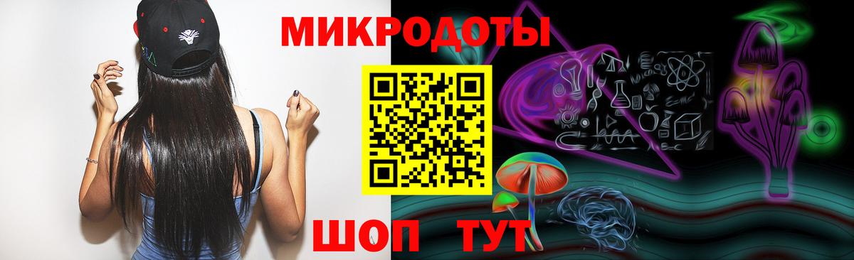 Кирово-Чепецк  Псилоцибиновые грибы прущие грибы  Вход с VPN 
