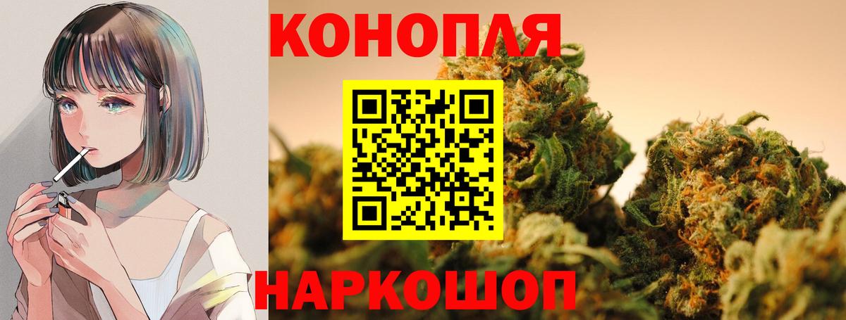 Шишки марихуана SATIVA & INDICA Кирово-Чепецк