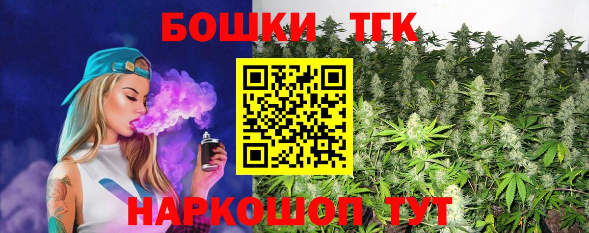Марихуана White Widow  Марихуана ГИДРОПОН  Кирово-Чепецк  Конопля Ganja  Вход с VPN  Бошки марихуана ГИДРОПОН 